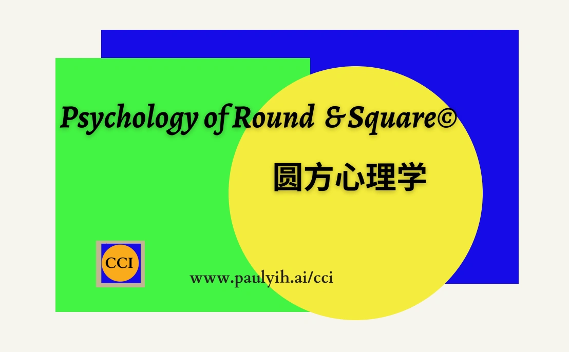 Psychology of Round and Square — Paul Yih